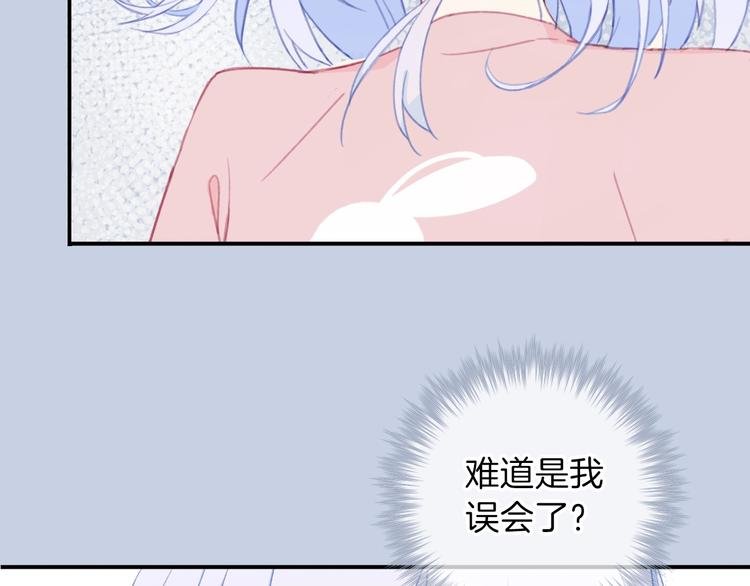 第3话 求饲养