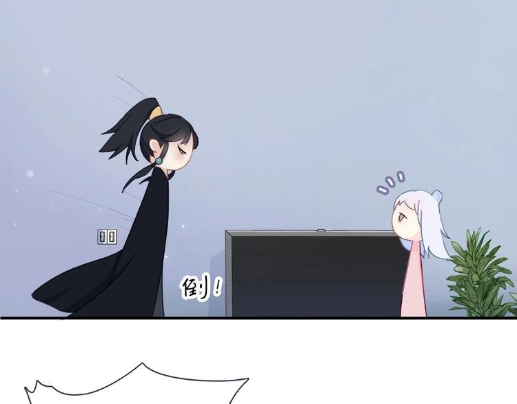 第3话 求饲养