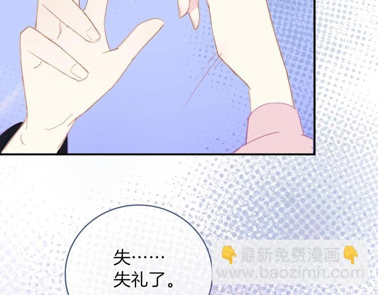 第2话 跟踪少女的神明？