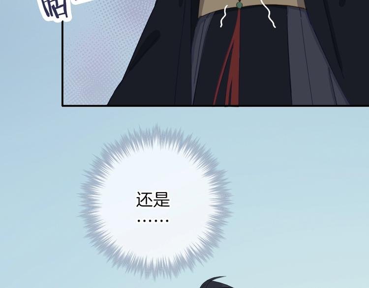 第2话 跟踪少女的神明？