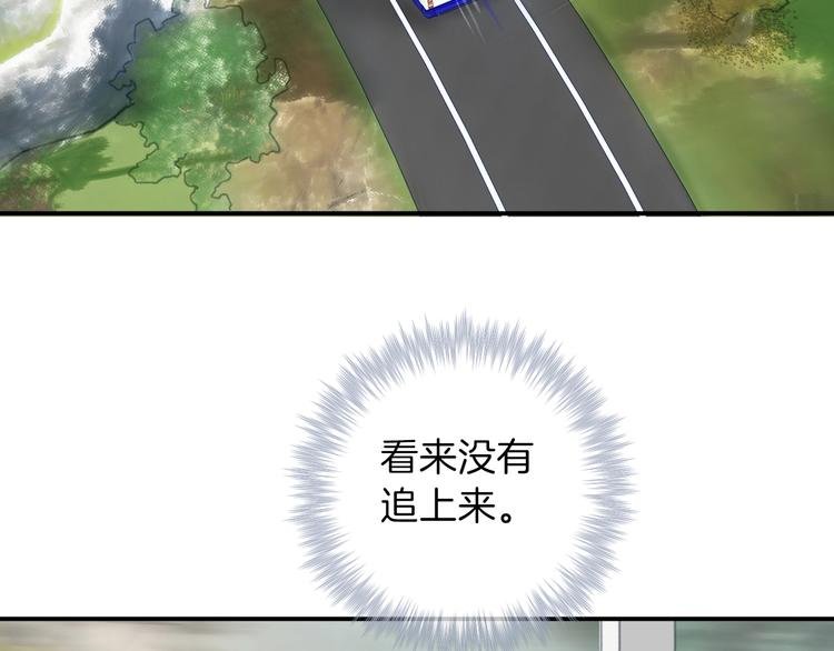 第2话 跟踪少女的神明？