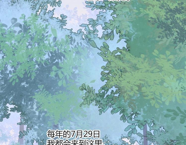 第1话 少女解开神明封印