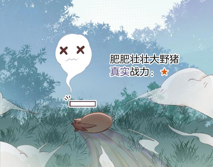 第1话 少女解开神明封印