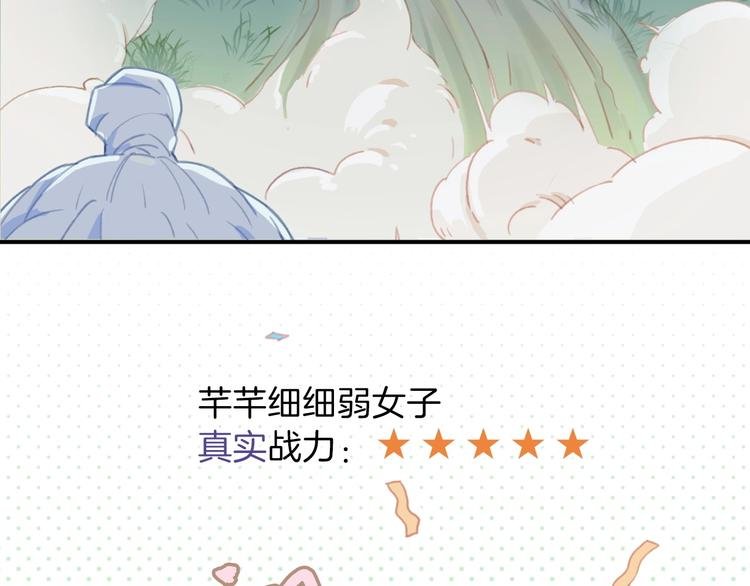 第1话 少女解开神明封印