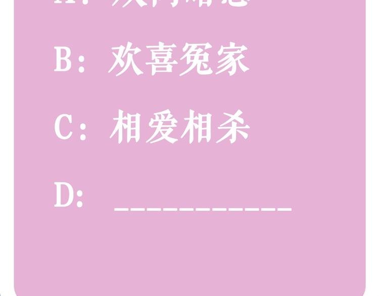 序章 元气怪力少女饲养禁欲神明