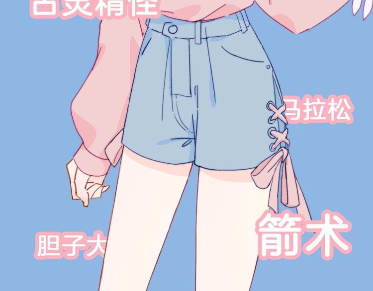 人物介绍