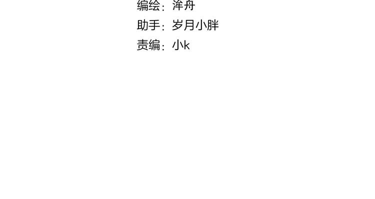 第10话 虚弱的神明