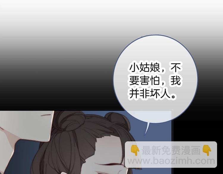 第10话 虚弱的神明