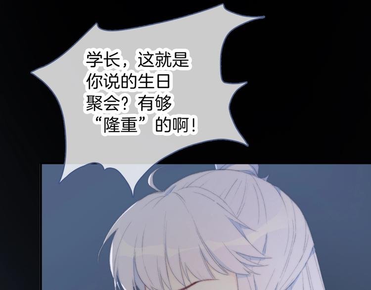 第10话 虚弱的神明
