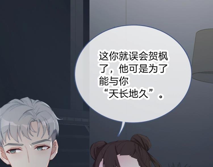 第10话 虚弱的神明