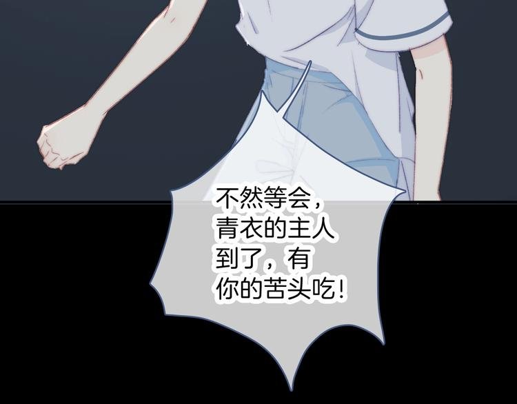 第10话 虚弱的神明