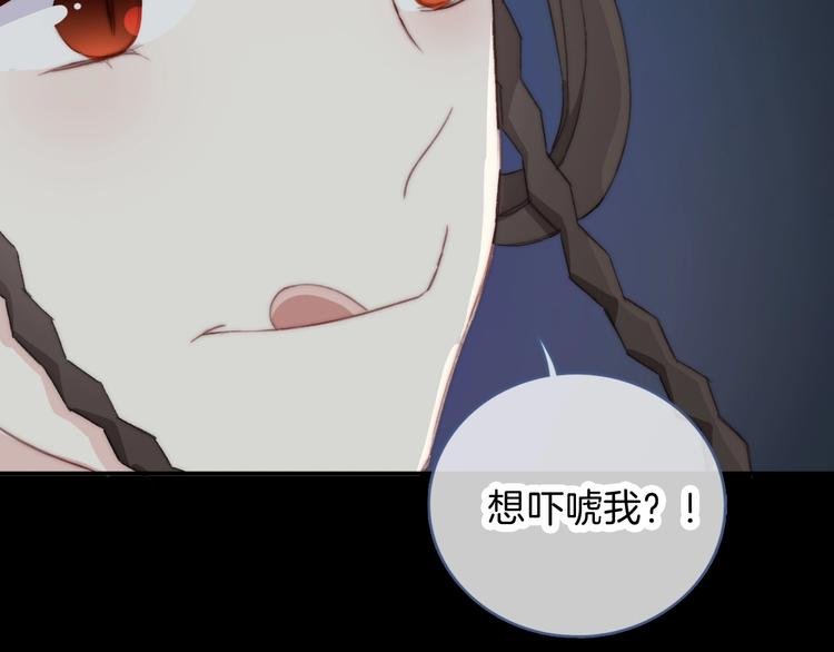 第10话 虚弱的神明