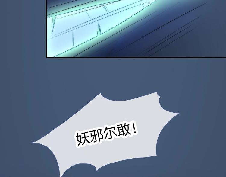 第10话 虚弱的神明