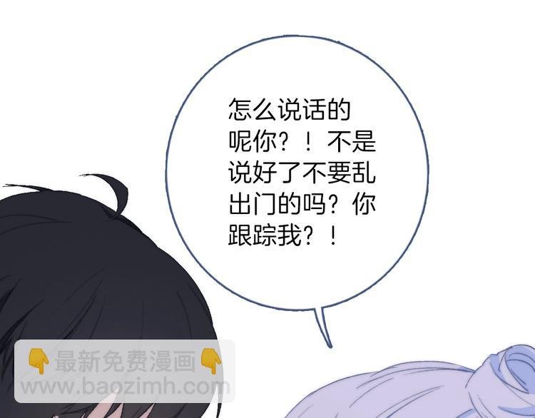 第9话 你信不信我