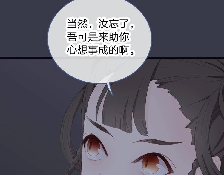 第8话 我要保护你