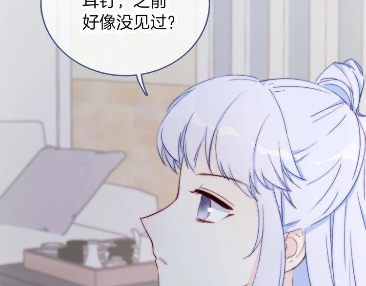 番外 饲养二三事