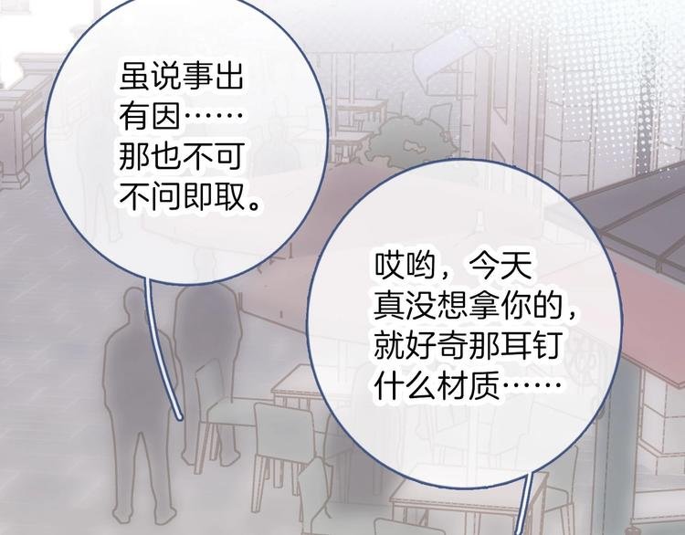 番外 饲养二三事