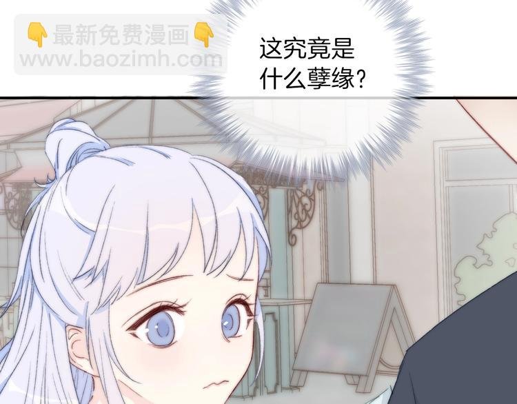 第7话 三人的电影