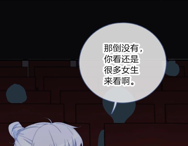 第7话 三人的电影