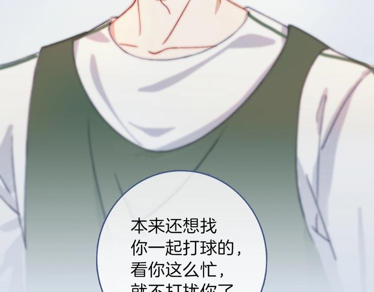 第6话 粉红色的误会？