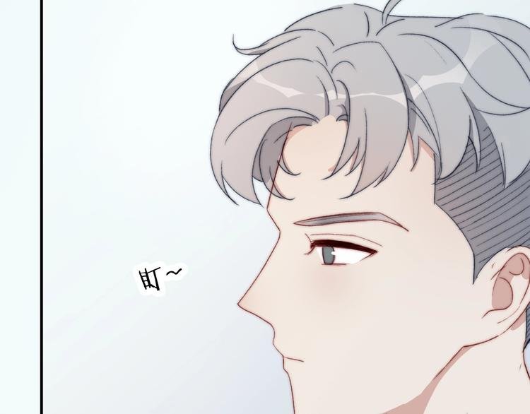 第6话 粉红色的误会？