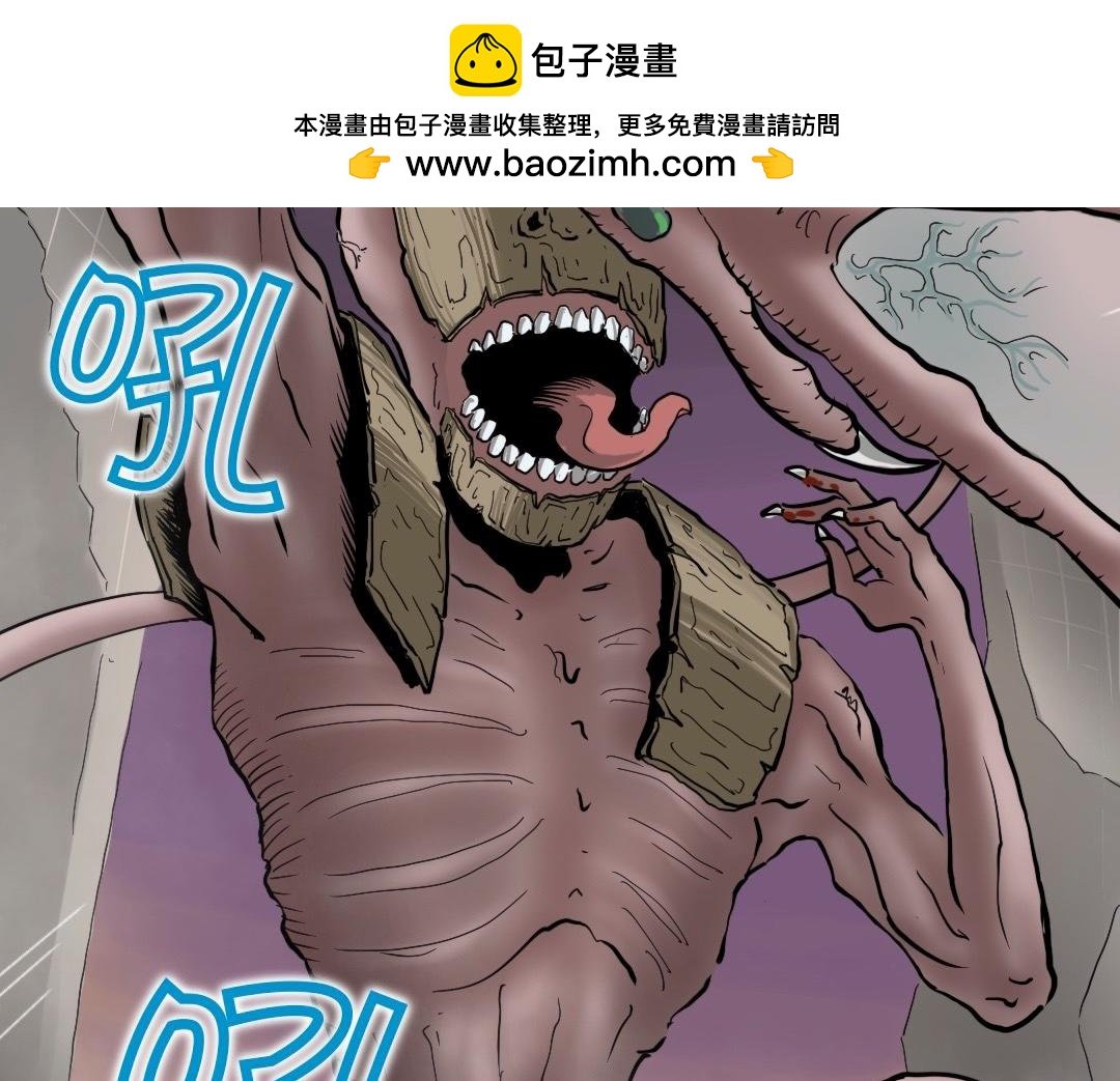 第五章 白相vs噬蛊兽