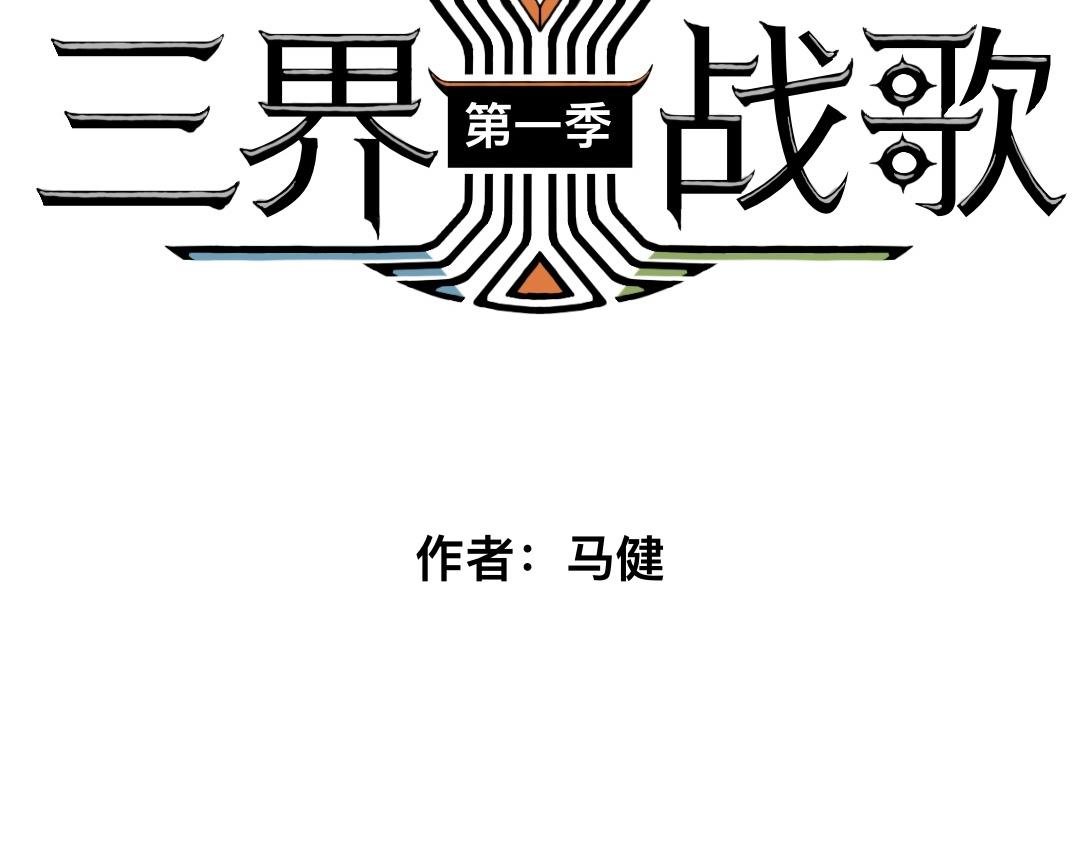 开命忠告
