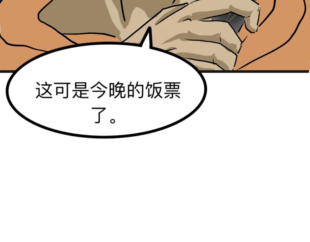 开命忠告