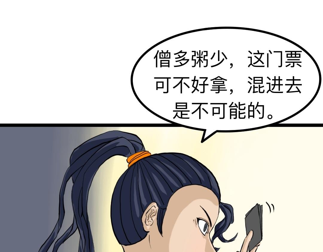 开命忠告