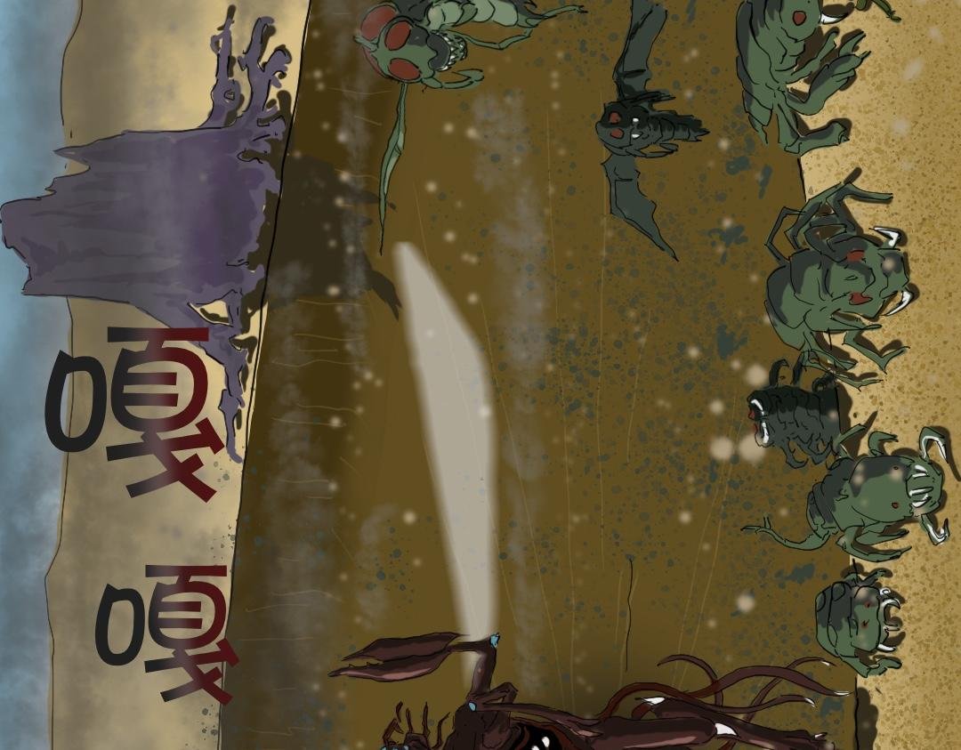 十年之咒（下）
