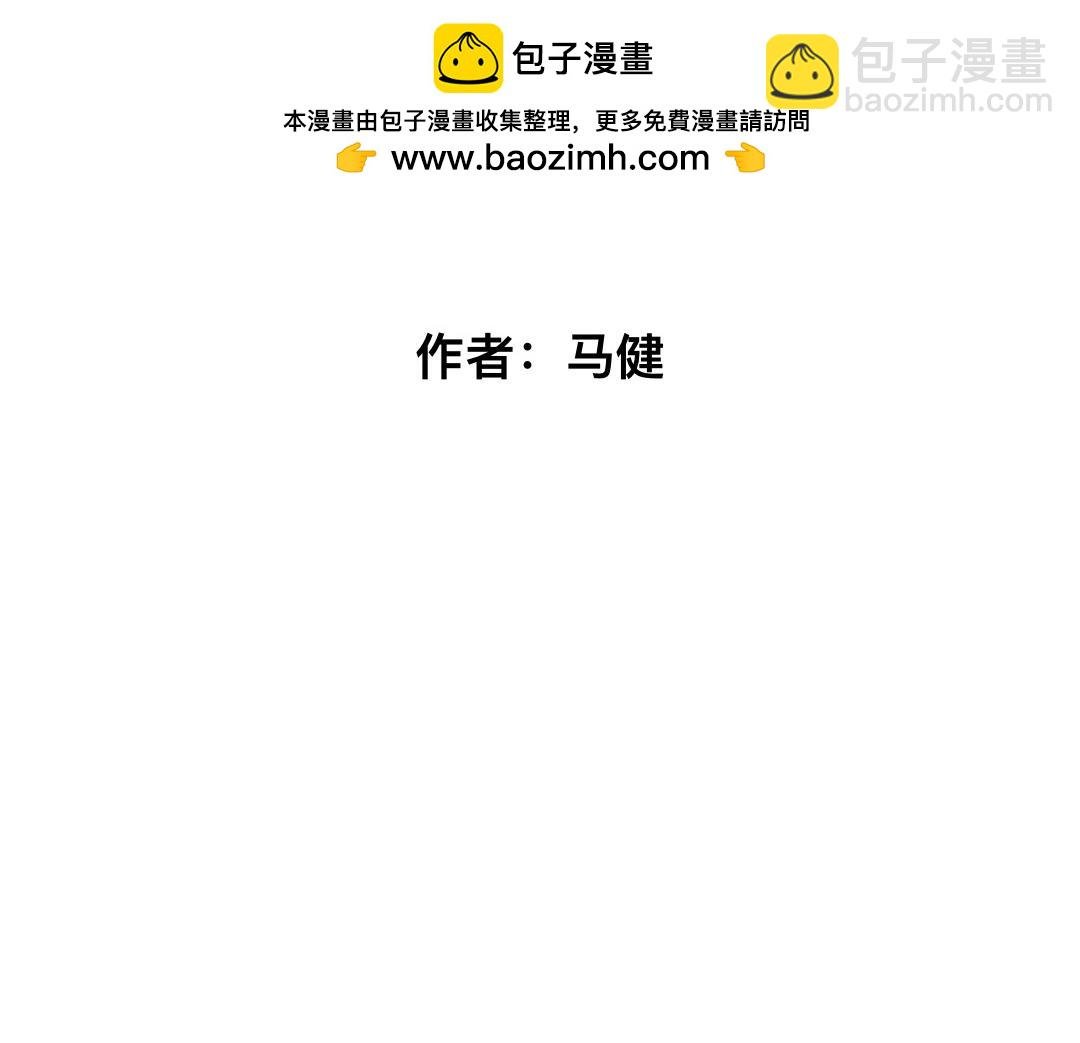 第一集 十年之咒（上）