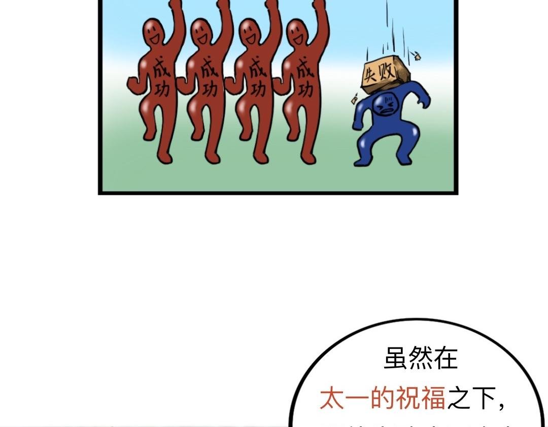 第一集 十年之咒（上）