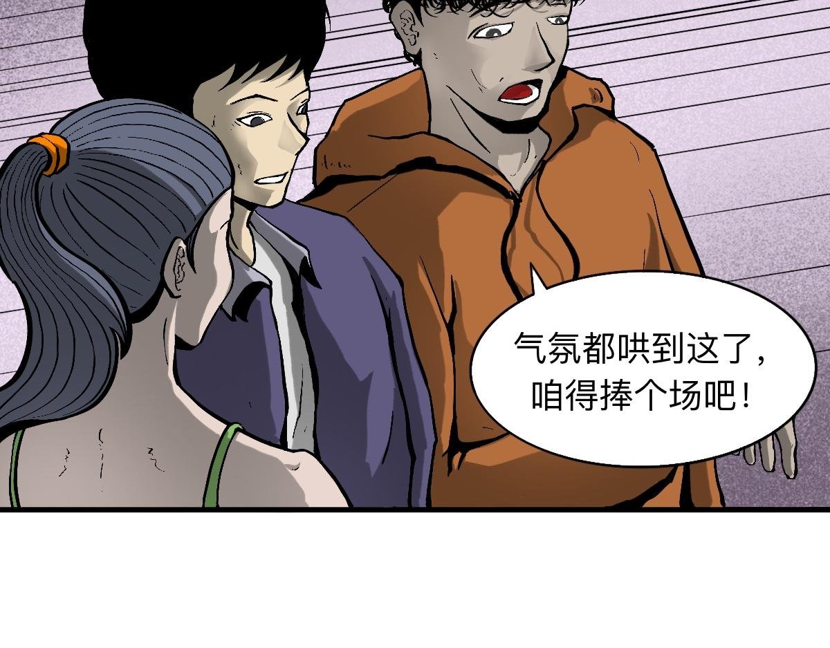 第十三集 大战将启