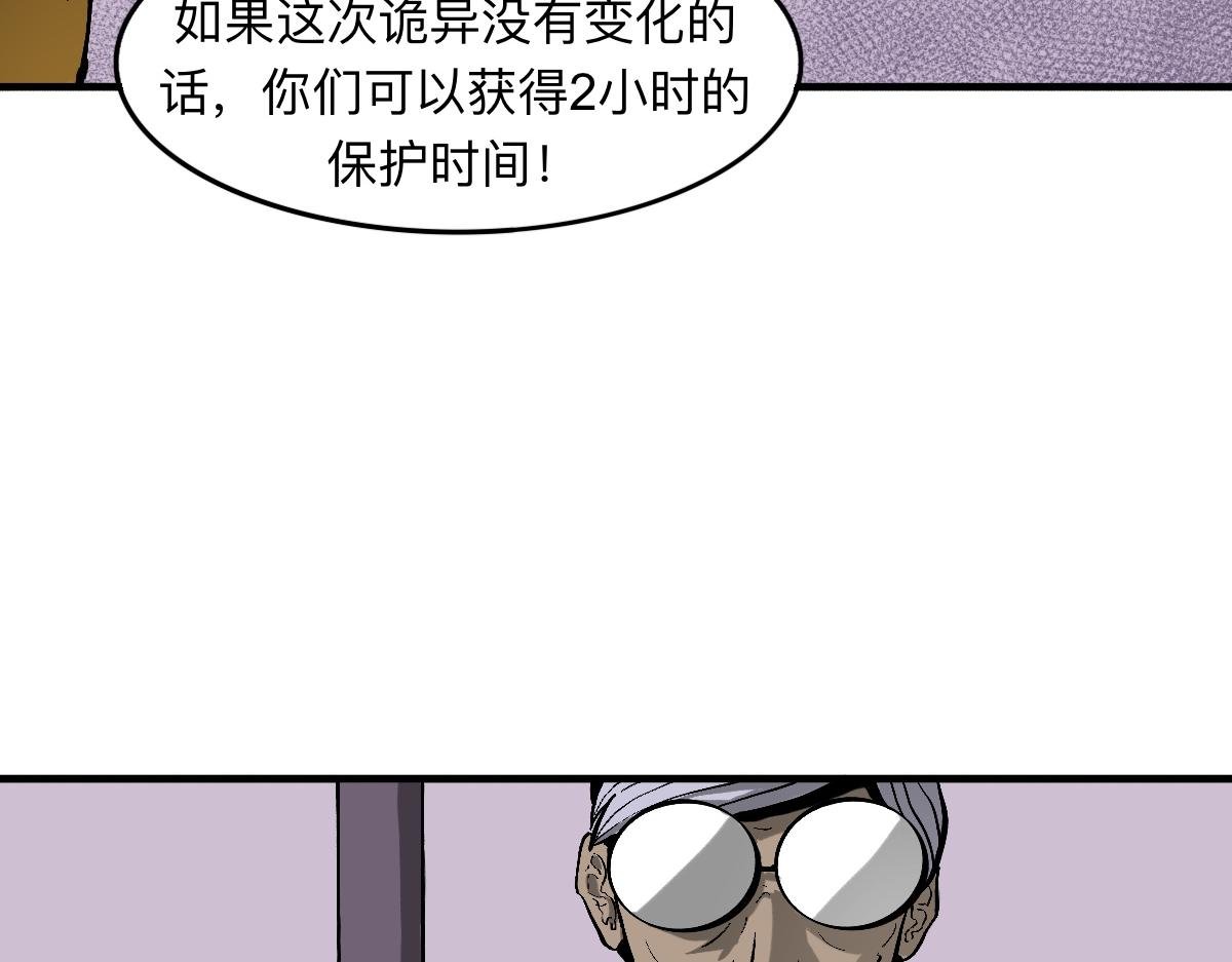 第十三集 大战将启