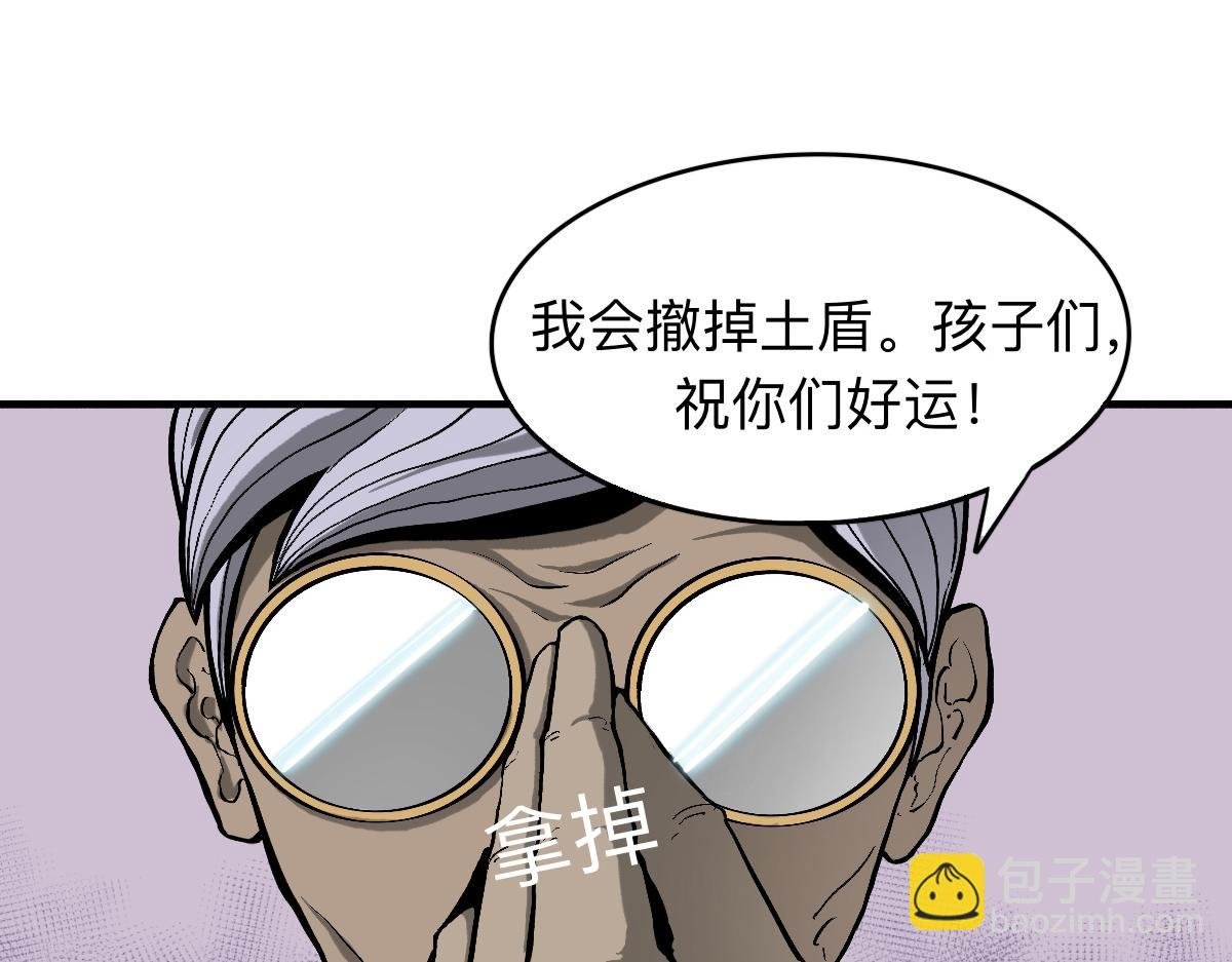 第十三集 大战将启