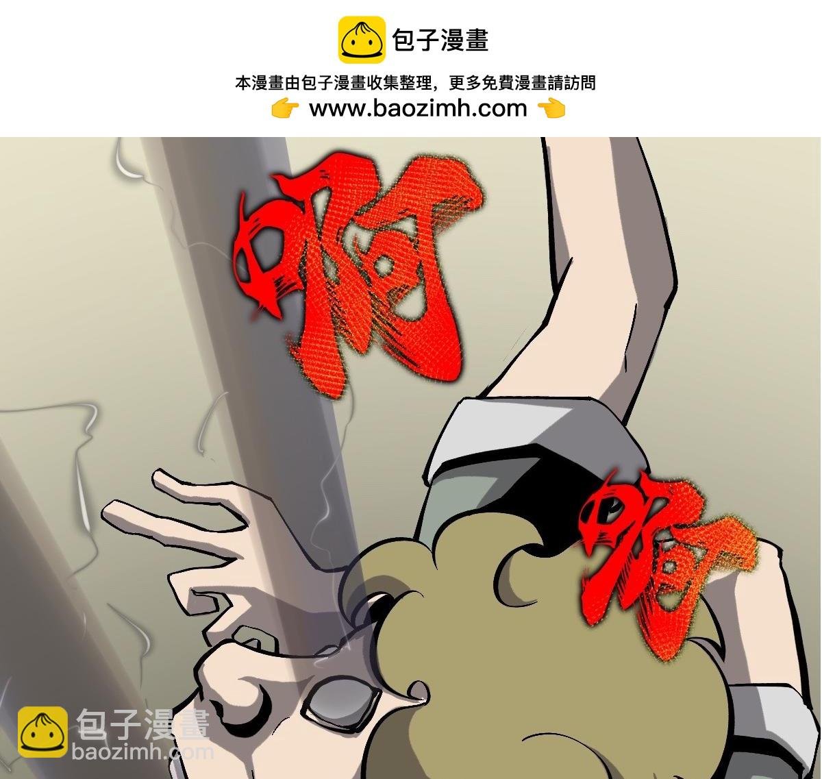 第十二集 一线生机