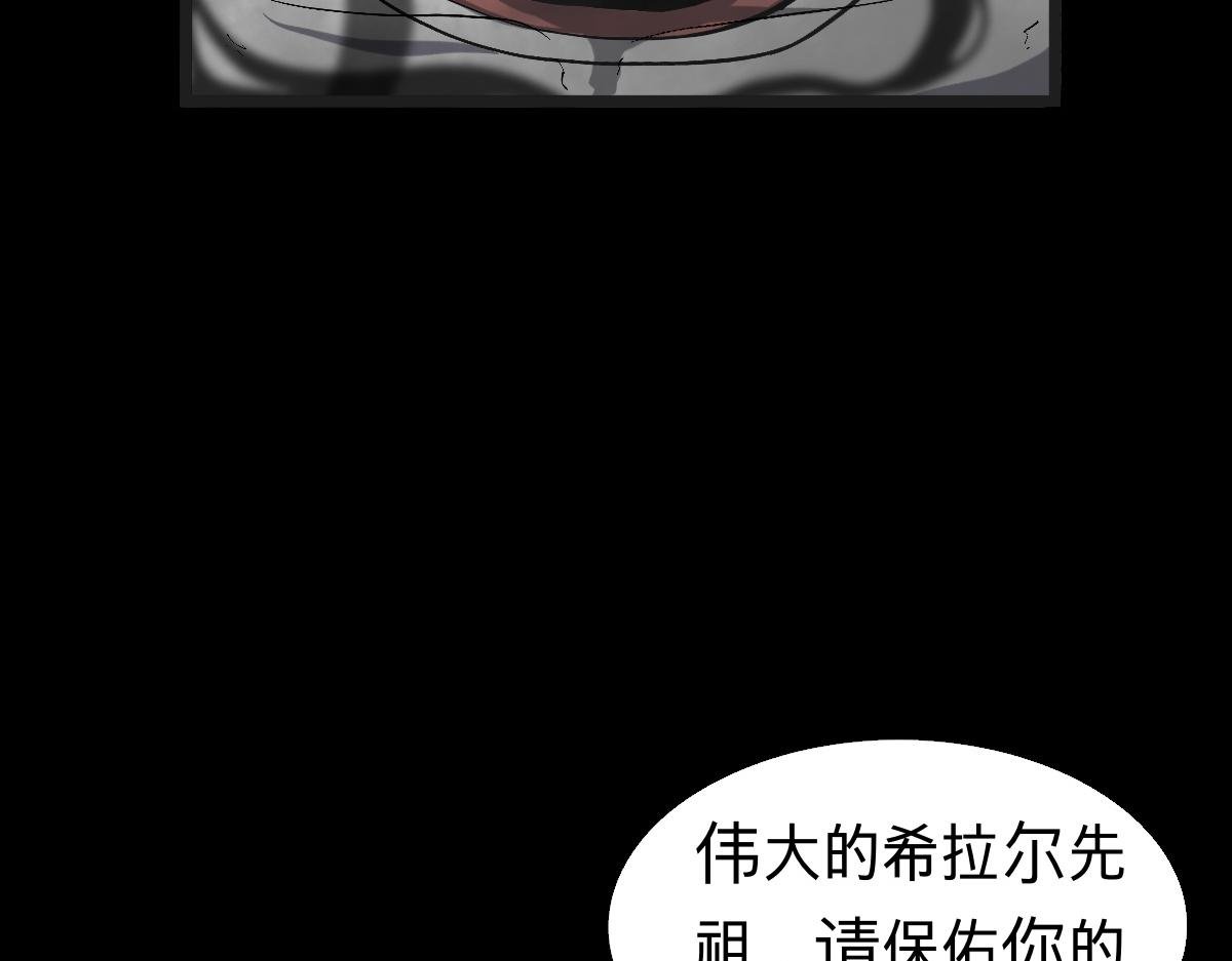 第十二集 一线生机