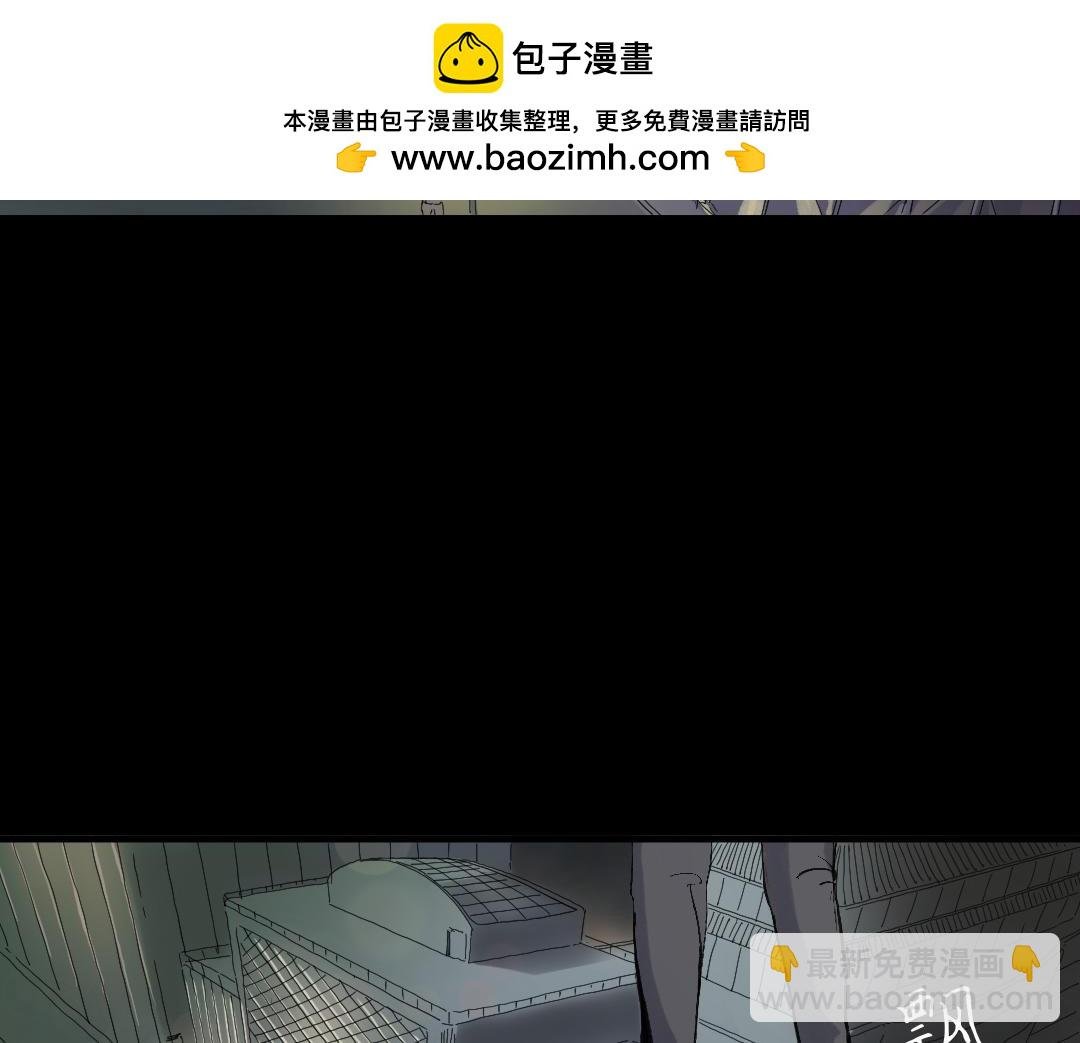 第十集 诱发！B级诡异