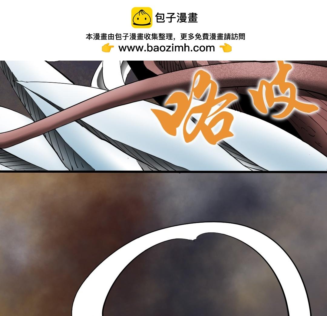 第九集 耳语者