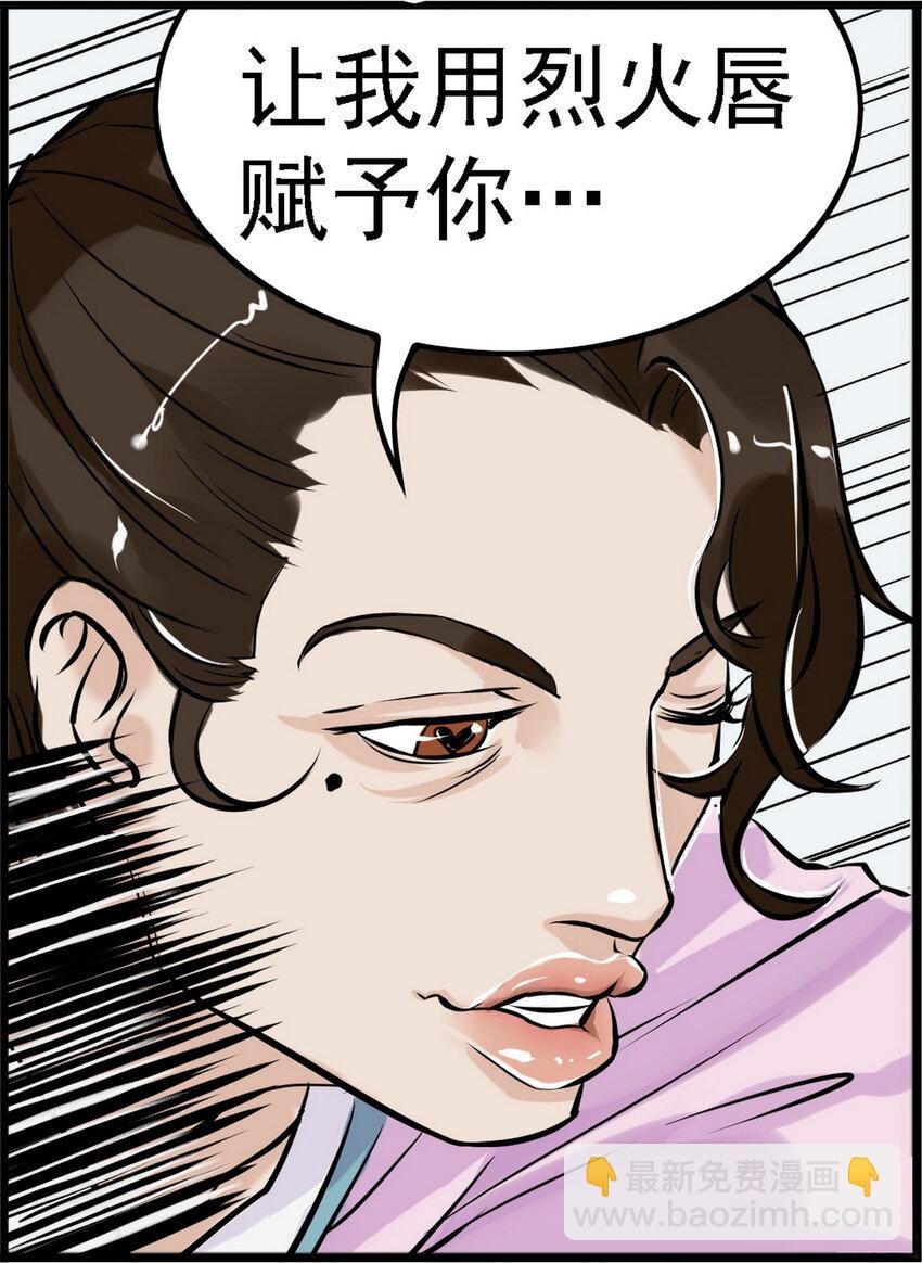 第一话 帮派的诞生！