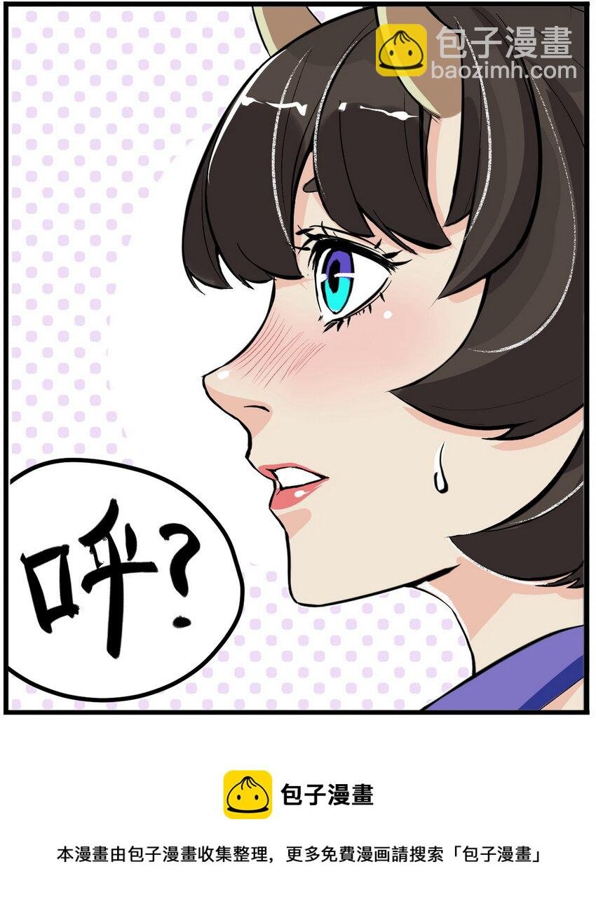 第一话 帮派的诞生！