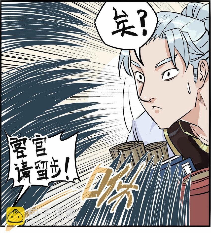 第一话 帮派的诞生！