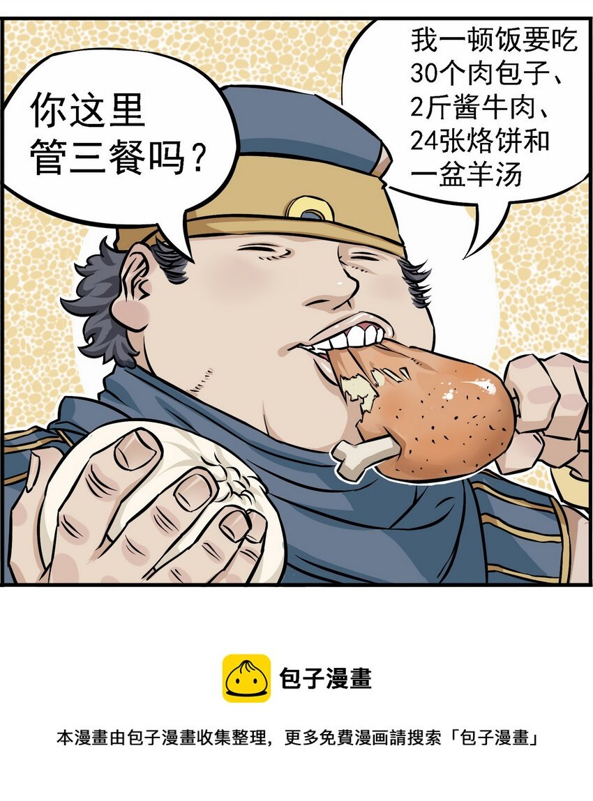 第一话 帮派的诞生！