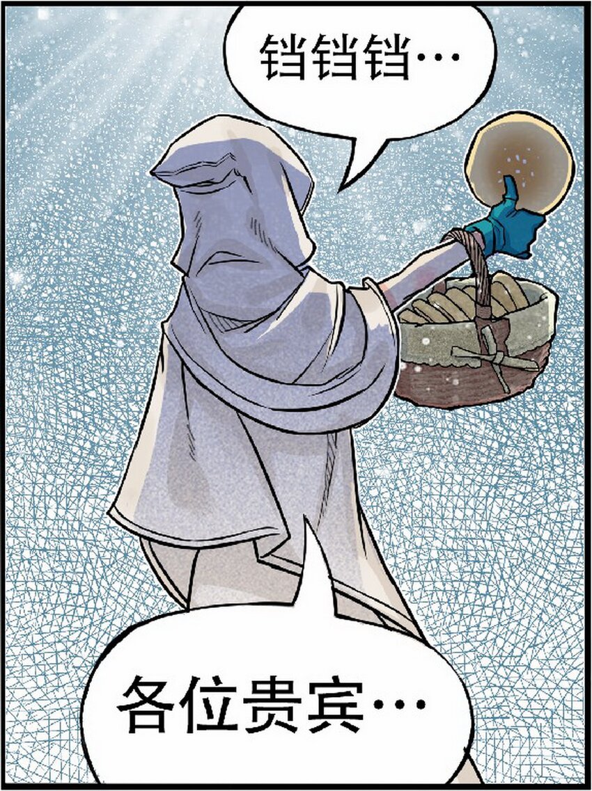 第十话 第十话：欢迎来到“天下第一”直播间