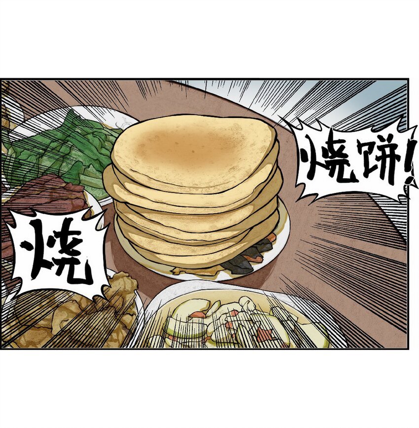 第十话 第十话：欢迎来到“天下第一”直播间