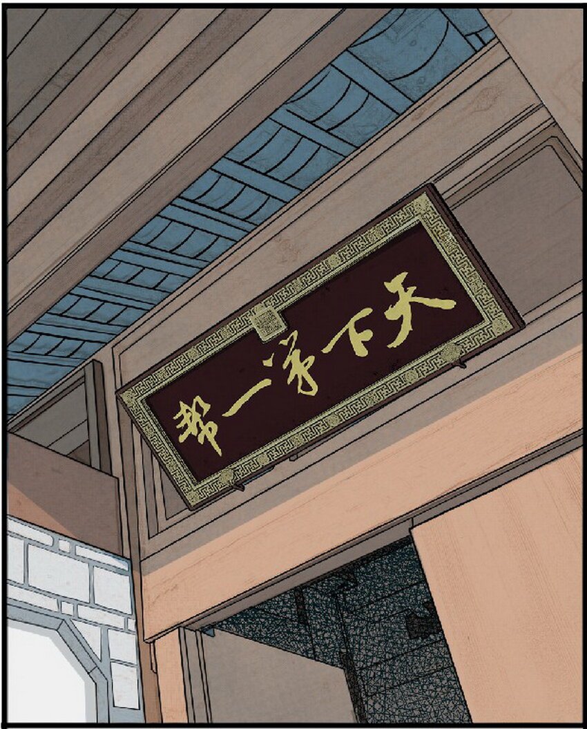 第八话 十万火急准考证
