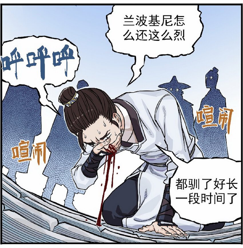 第八话 十万火急准考证