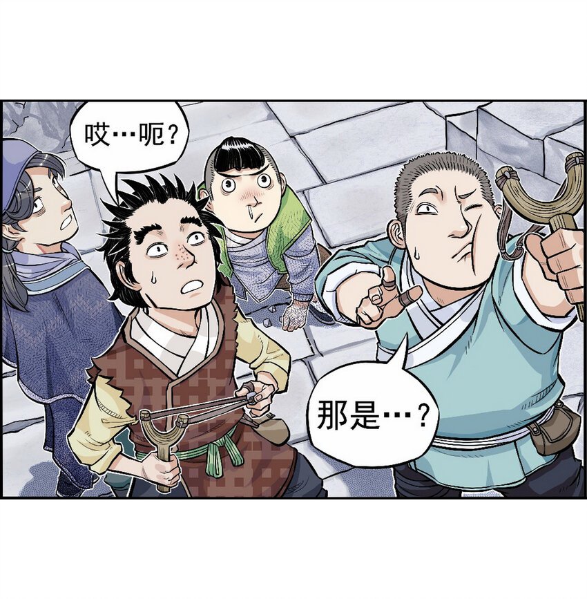 第八话 十万火急准考证