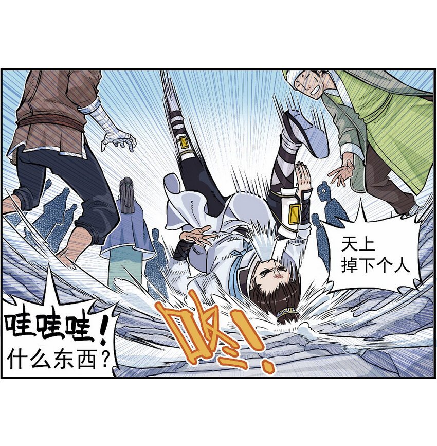 第八话 十万火急准考证