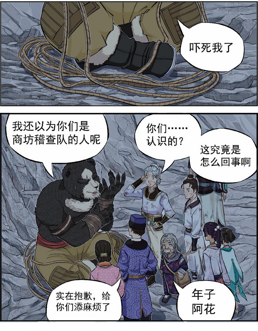 第七话 飞机再大都不如敞篷跑车！